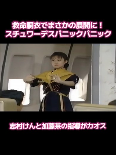 ドリフ大爆笑の名作コント集