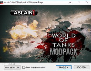 【WOT】 Aslain's WoT ModPack導入方法とオススメ設定 【1.5.0.4_00】 - hirolog123のwot備忘録