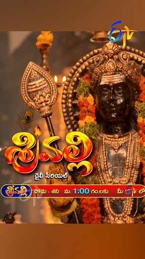 56K views · 112 reactions | Srivalli | Daily Serial | Mon-Sat 1:00pm | Only on ETV Telugu... #srivalli #dailyserial #etvserials #etvtelugu #etvwin #Srivalli #teluguserial #etvtelugu #montofri #dailyserial #montosaturday #finction #emotional #drama #sad #staytuned #etvserials #watchonetvtelugu #Keepwatchingetv #telugumemes #telugutrolls #telugutrollers #telugudubsmash #etvserials #etvwin #etvtelugu | ETV Telugu | Facebook