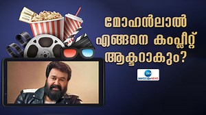 22K views · 173 reactions | തൃശൂർ ഭാഷയും രഞ്ജിത്തിന്റെ വിമർശനവും #Ranjith #Mohanlal #zeemalayalamnews | ZEE Malayalam News | Facebook
