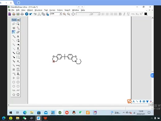 EIS与脚本教学 自用