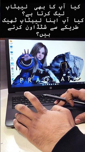 How to Shut Down Your Laptop Properly #laptop #tricks #tipsandtricks