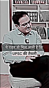 8.2K views · 45K reactions |  Goal IAS, path UPSC ...... . . . ╰┈►...