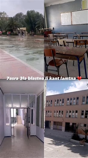 🔄/Inzagi | 😔🥀 #viral #foryou #fashion #fyp | Instagram