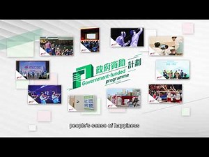 New promotional logo to publicise Government-funded projects