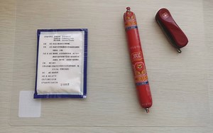 [整活日常] 尝试葡萄糖粉蘸火腿肠