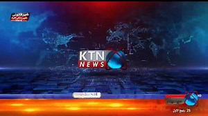 Ktn News Headlines | 7 Pm | 12 October 2023 #Headlines #Pakistan #Sindh #SindhiNews #KTNNEWS | Ktnnews