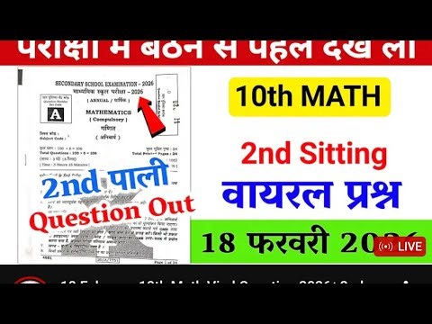 Class 10th ka math
