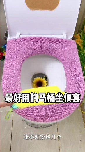 便座カバーの付け方ガイド