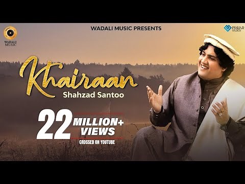 Khairaan | Official Video | Shahzad Santoo | Wadali Music | Latest Punjabi Song 2020