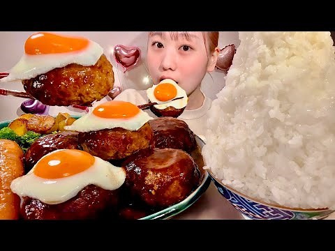 ASMR Fried Egg Cheese Stuffed Salisbury Steak【Mukbang/ Eating Sounds】【English subtitles】