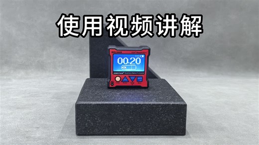 晶研DXL360S：功能全解析，轻松上手使用教程