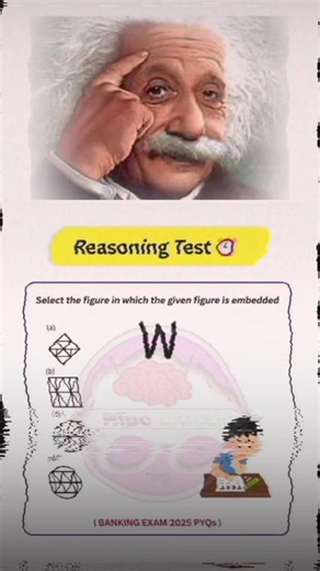 🎯 SSC CGL and Railway exam Reasoning Test ⏰🔥🤯 Question ❓ select the figure in which the given figure in embedded 🔥#trending #trendingreels #shorts #shortsfeed #reelsviral | Hipoclassic
