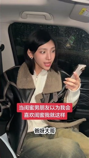 Why Does My BFF Stay with Her Bad Boyfriend? A Heartfelt Reversal