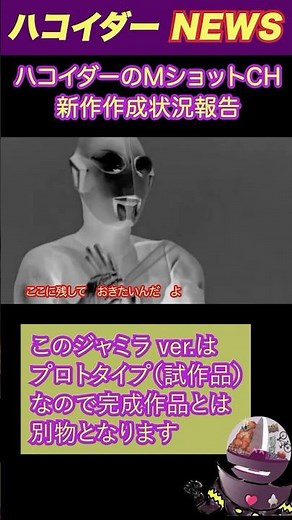 アニメ『チ。 ―地球の運動について―』OP サカナクション 怪獣 ジャミラver. #サカナクション #アニメ #kaiju