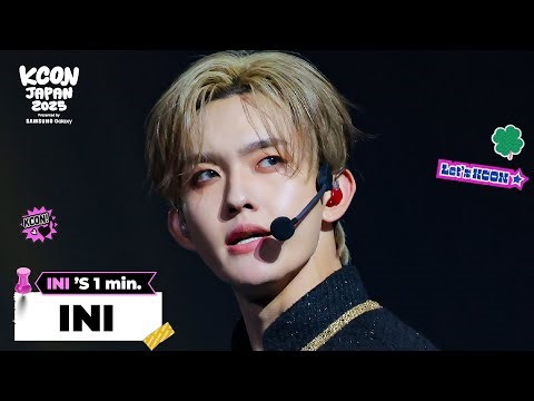 INI (아이엔아이) 's 1min. ⏱🍀 | KCON JAPAN 2025