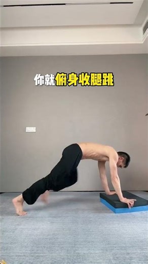 轻松打造平坦腹肌！在家只需掌握这些动作