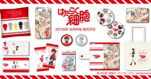 Cells at Work! Anime's Merch Includes Various Cases