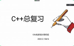 C  基础 程序控制结构
