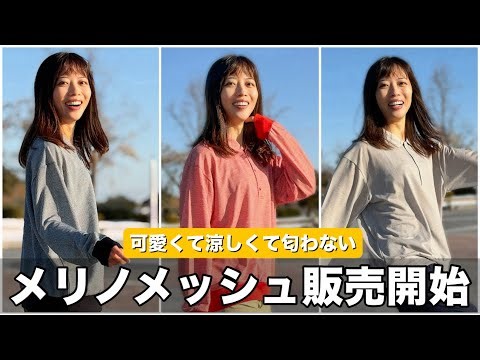 [New product now on sale] You've never seen anything like this! We've created a mountain shirt th...