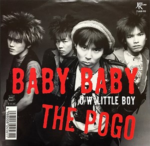 The Pogo - Baby Baby C/W Little Boy