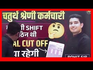 #4thgrade #4thgradecutoff #final #viral #rohitsir #allen