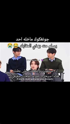 مقابلة بتس مترجمه New BTS Interview ❤️‍🔥🫠