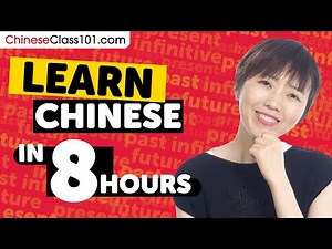 Learn Chinese in 8 Hours - ALL Chinese Absolute Beginners Need