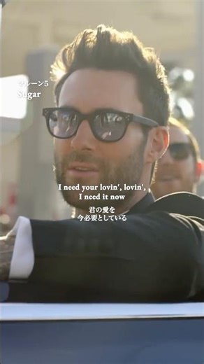 #maroon5 人気楽曲投票の結果が発表！🗳️1位はこの曲「#sugar 」🥇明日21時からは投票結果上位15曲を集めたYouTube特別番組も配信🎉来日公演前にみんなで盛り上がりましょう🔥