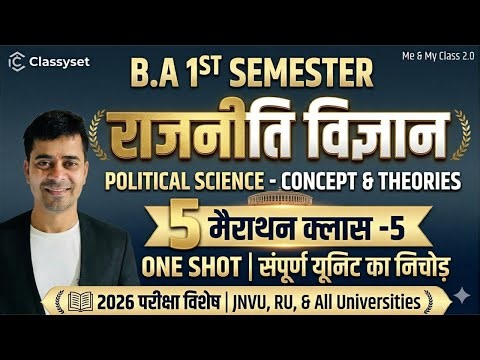 B.A 1st Sem. Marathon Class -5. // Political Science //