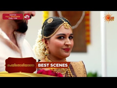 Peythozhiyathe - Best Scenes | 14 May 2026 | Malayalam Serial | Sun Surya