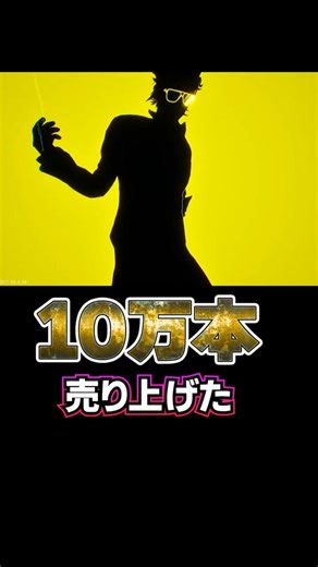 【今、勢いが最高のインディーゲーム】曲に合わせてダンス＆ファイトする超クールなアクションゲームがヤバい【 #ゲーム紹介 #shorts #Vtuber 】