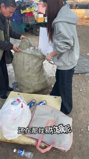 Home Bottle Count: Couples' Hilarious Journey to Collection Couple s Daily life Sell bottl