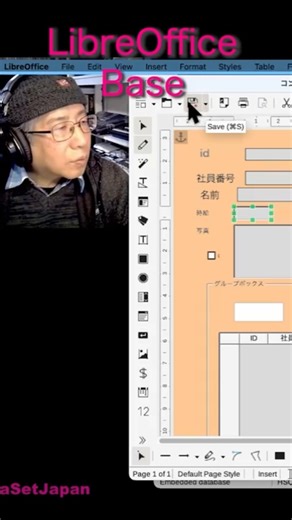 LibreOffice Base Tutorial Vol.2-2 #shorts #libreoffice #base #database #query