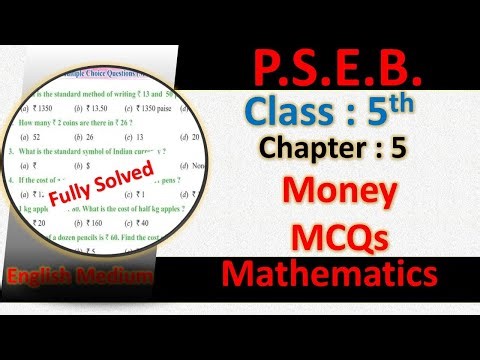 MCQ PSEB CLASS 5TH MATHS CHAPTER 5 Money (Currency) PSEB 5TH MATHS mcq
