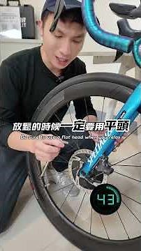 【2025/01/04｜60 秒教你拆碟煞前輪】#BMMB #60秒教學 #碟煞前輪 #單車基礎維修 #UNIOR工具 #bicycle #bmmbpaintstudio