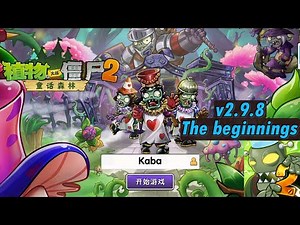 PvZ 2 Chinese Version from the very beginning - budget tutorial and introduction to the game