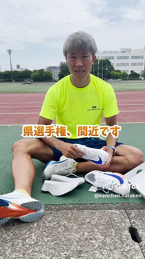 マックスフライ2の効果と足の痛みを解消するヒント