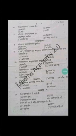 class 10 science half yearly question paper 2025‪@MadhviAcademy20‬