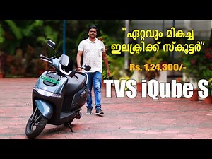 TVS IQUBE S Electric Scooter Malayalam Review 2022 | Electric scooter | iQube Electric | RobMyShow