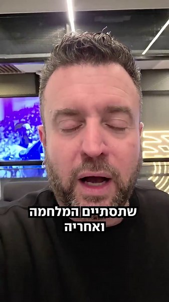 הכול היה כל כך טעים, ואז הגיע השיא: כזה עוד לא אכלתם