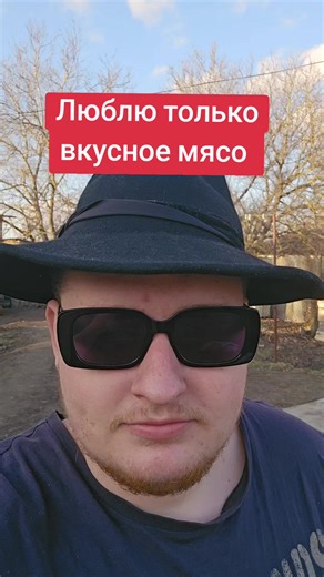 Те самые копчености, которые тают во рту 🥓 Максимально честный прайс: цена самого мяса 50%. Для оформления заказа и по любым вопросам пиши мне в личные сообщения. #психология #копченности #еда #шашлык #счастье