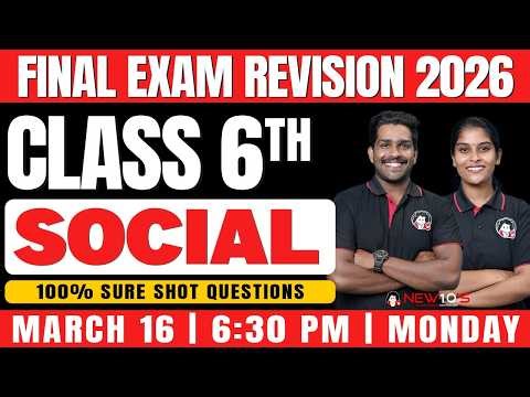 CLASS 6TH STATE || SOCIAL || FINAL EXAM SURE QUESTION DISCUSSION || NEW10'S || 2025-2026
