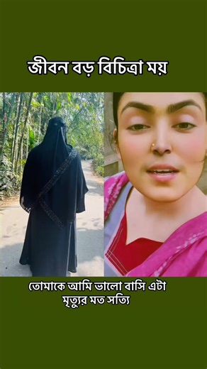 #foryoupage #viraltiktok #tiktok #off line 🥲🥲🥲