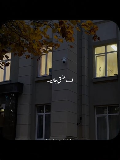 AYY ISHAQY JAAN..//🫶🏻🤗💗#aesthetic #foryou #foryoupage #sadsong #song