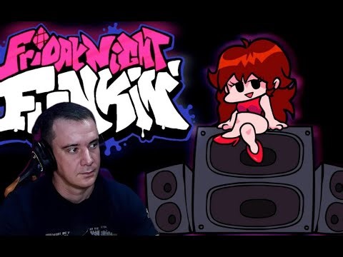 FRIDAY NIGHT FUNKIN-КАК МНЕ ЭТО ПРОХОДИТЬ?