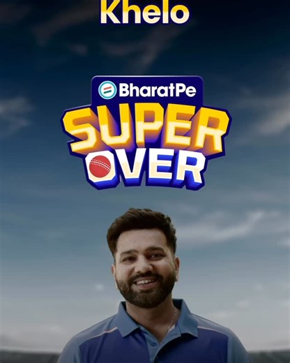 Choose BharatPe QR this World Cup season. 🏏 Super Over is LIVE! Accept 6 payments. Win daily prizes. Meet Rohit Sharma, win World Cup tickets, create your shop’s ad with Rohit, or take home 24K gold—daily. Game on. 🔗 Link in bio | BharatPe For Business