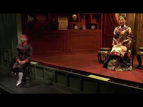 THE CHINESE LADY: Excerpt #1