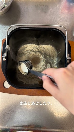 36歳、人生思った通りにはならなかった。#国際結婚 #日常vlog #パン作り #30代女性 #暮らしの記録
