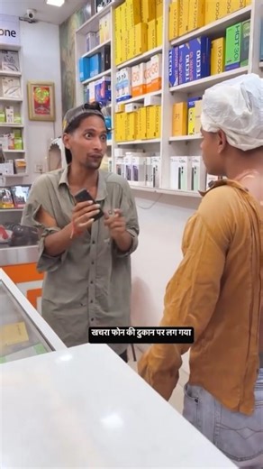 Sevengers Vs Khachra #sevengersofficial #shorts